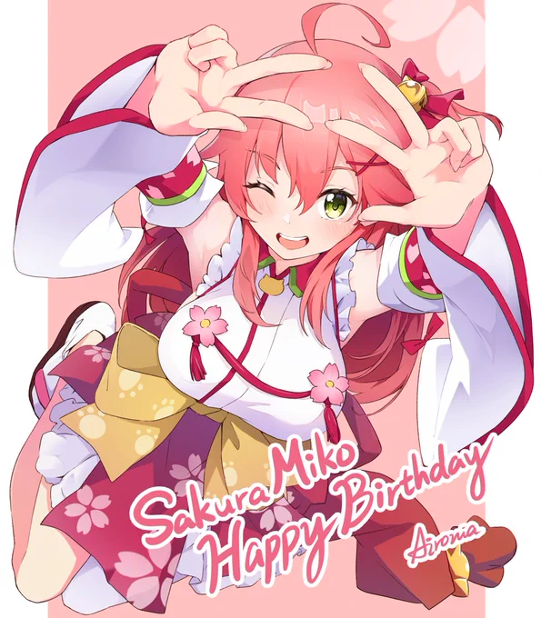 みこちゃんお誕生日おめでとう～🎉🎉🎉🎂🎂🎂
#miko_Art
#さくらみこ生誕祭 