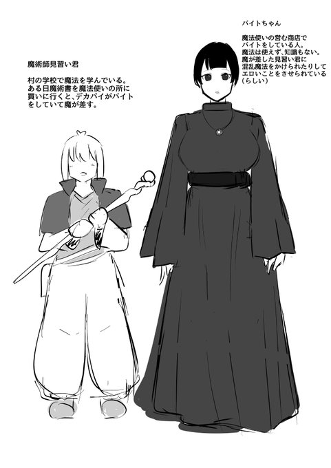 メ〇パニを女キャラに掛けたいだけです 