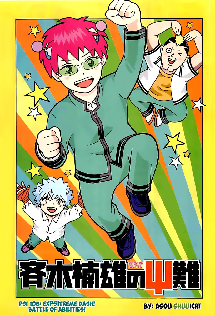 dailykaidous's tweet photo. Manga cover art with kaidou:; a thread! https://t.co/4ABczPMLlk