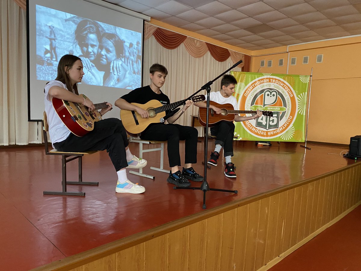 МБОУ Школа 45 г.о. Самара tweet media