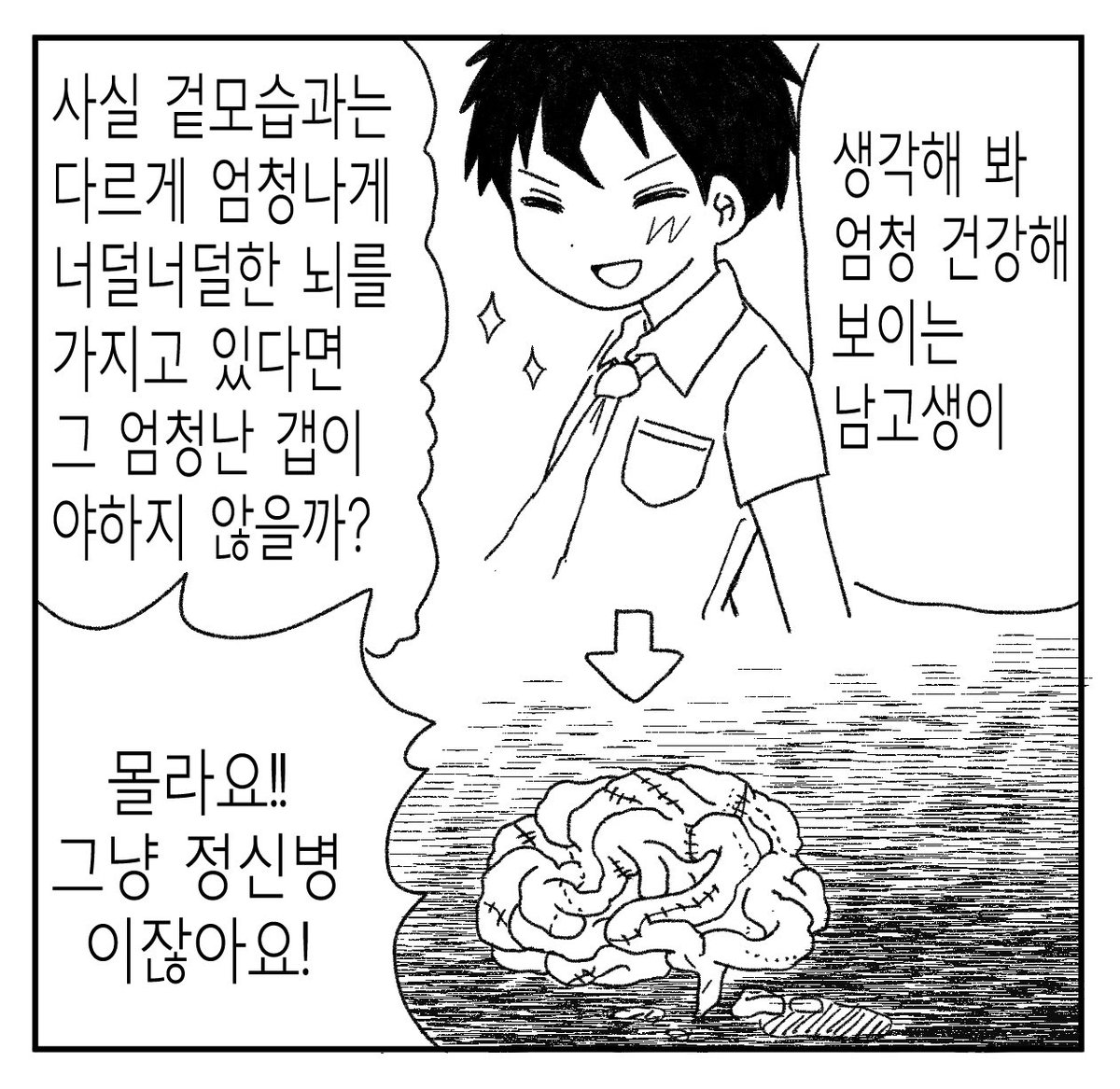 pppaaaang22's tweet photo. 트레입니다 https://t.co/ZJrqIs7qmg