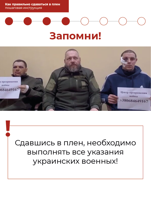 stopwarfund's tweet photo. Западной диаспоре россиян.

Помогите рассказать правду о том, что солдаты умирают на чужой войне, что они могут остаться живыми, если сдадутся в плен. 

У вас есть каналы связи - пишите, говорите, не молчите! 

#нетвойне #сдайсяживи #чужаявойна #гарантияамнистии https://t.co/cBtuEcX1XO
