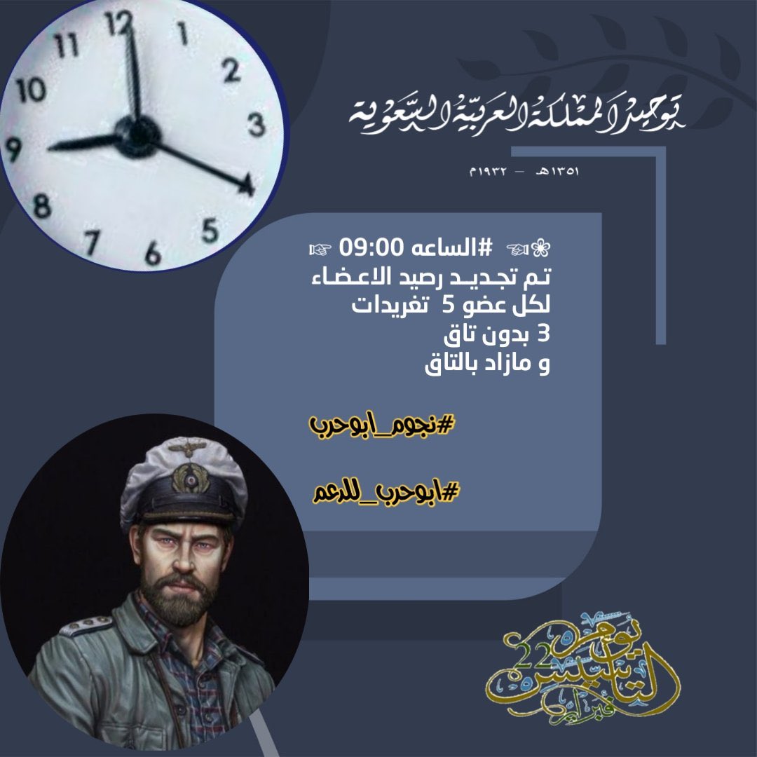 إدارة أبوحرب_للدعم tweet media