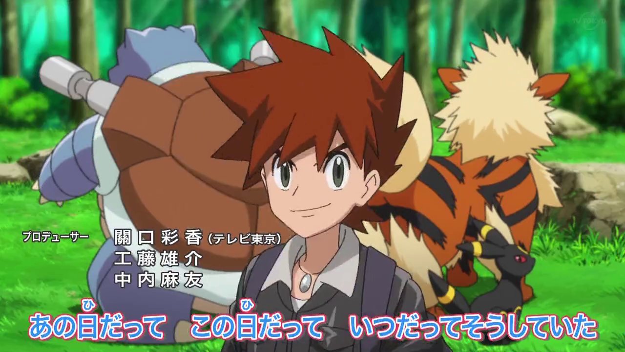 Gary Propaganda Daily Blue Gary In The New Pokemon Journeys Op4 Anipoke T Co 1x0fsxlrwa Twitter