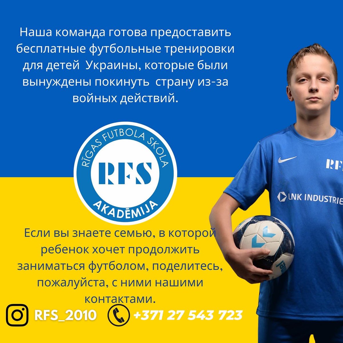 Lūdzu, padalies! 🇺🇦