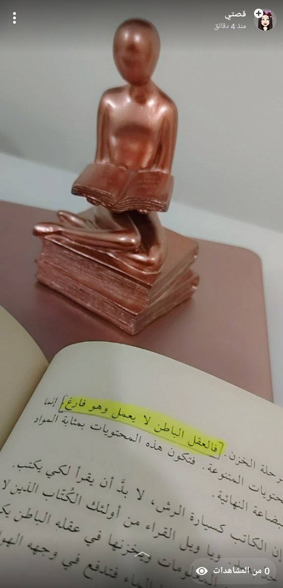 haneen_m_303's tweet photo. الإبداع في الكتابة يحتاج إلى مراحل ثلاث:
 #اقتباس من كتاب  
#خوارق_اللاشعور 
لـ الدكتور علي الوردي
#ماذا_تقرأ
#لأننا_نحب_الكتب
#صدى_القراءة
@m_f_book
@MathaTagra_
@books_sm https://t.co/pKgUI31uQP