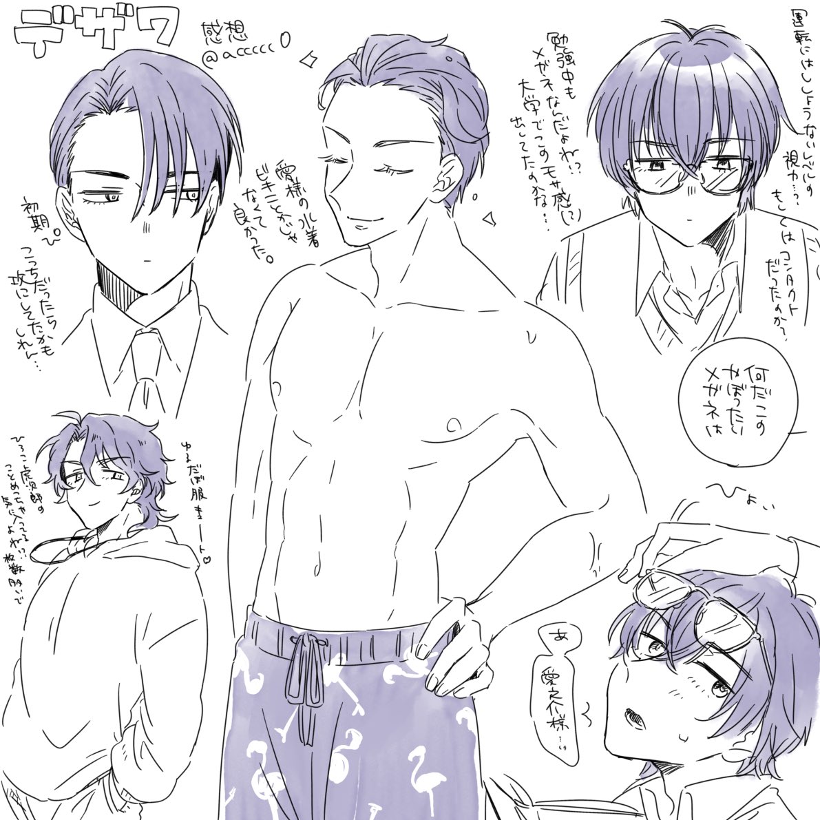 デザワ3感想 