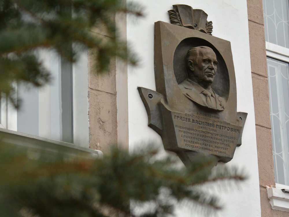 TulaUniversity's tweet photo. В Туле 4 марта прошли памятные мероприятия по случаю 94-й годовщины со дня рождения выдающегося конструктора-оружейника, выпускника Тульского государственного университета Василия Петровича Грязева https://t.co/EEjCiij8Jf https://t.co/lNTdIQcJra