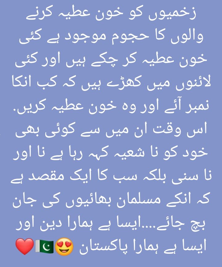 imARehmanAbbasi's tweet photo. My name is Abdul Rehman Abbasi. I'm a Sunni  &amp; I stand in complete solidarity with my Shia brothers &amp; sisters!

NO ONE can divide us Pakistanis ever! Insha Allah!

Love &amp; blessings!
 #PakistanZindabad 
#Peshawar #terrorism 
@ShahabSpeaks @iqrarulhassan https://t.co/fRLBMs2fEF