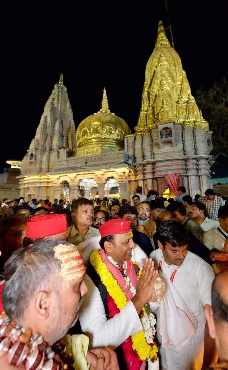 Arunendrasp's tweet photo. माननीय राष्ट्रीय अध्यक्ष श्री #AkhileshYadav जी ने श्री काशी विश्वनाथ मंदिर, वाराणसी में दर्शन कर आशीर्वाद प्राप्त किया

मिला काशी में आशीर्वाद !

#अखिलेश_आ_रहे_हैं
#बाइस_में_बाइसिकल https://t.co/WH8NY7ZVcg
