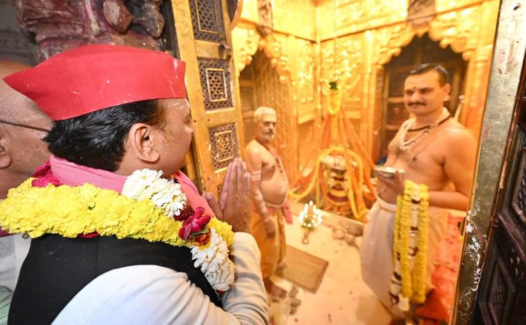 Arunendrasp's tweet photo. माननीय राष्ट्रीय अध्यक्ष श्री #AkhileshYadav जी ने श्री काशी विश्वनाथ मंदिर, वाराणसी में दर्शन कर आशीर्वाद प्राप्त किया

मिला काशी में आशीर्वाद !

#अखिलेश_आ_रहे_हैं
#बाइस_में_बाइसिकल https://t.co/WH8NY7ZVcg