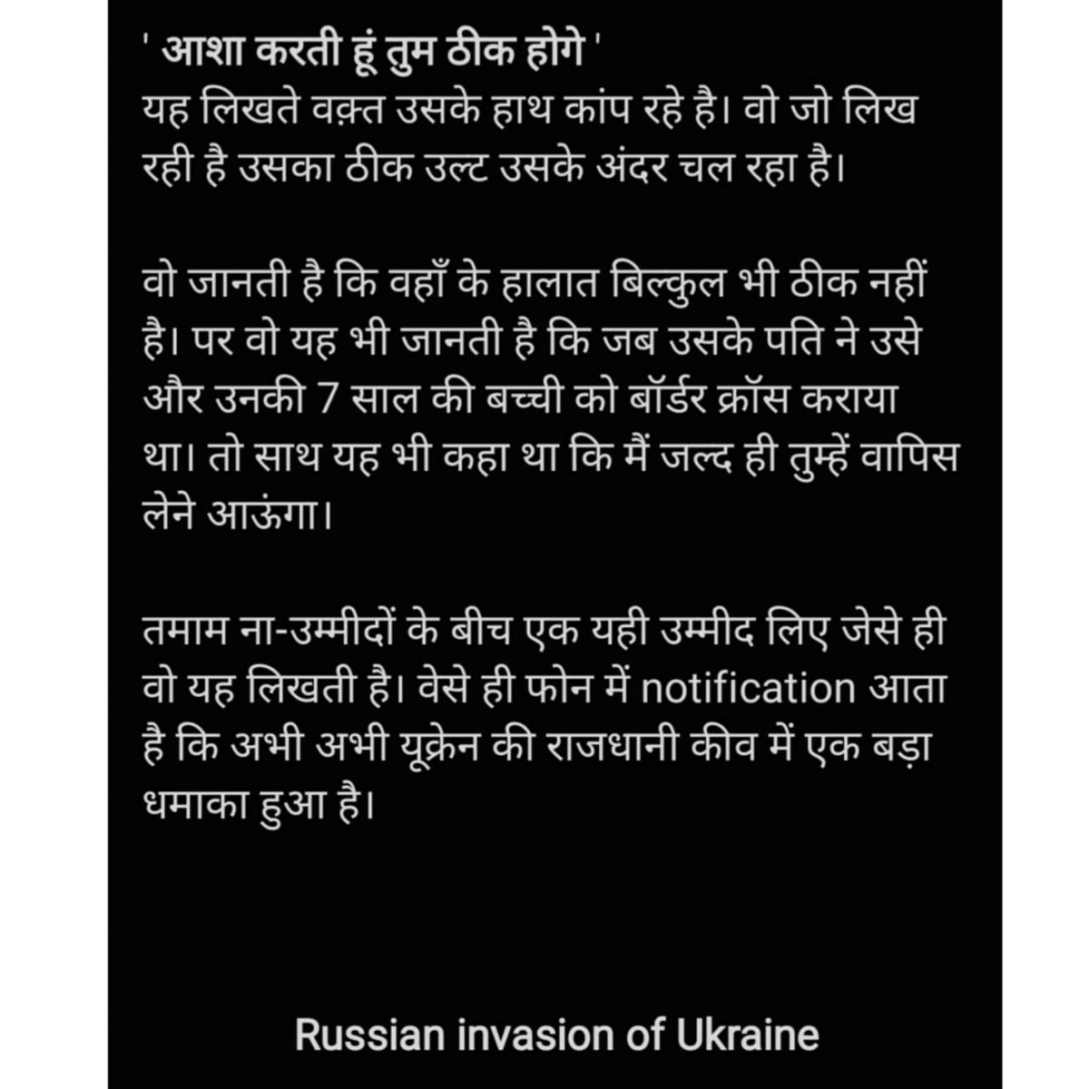 WriteToSpeak1's tweet photo. #RussianInvasionUkraine https://t.co/0VMYL2Wi5b