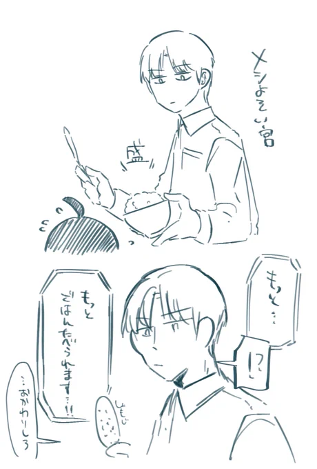 強い思いが内部通信に乗る可能性について 
