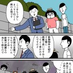 もう一度会いたい!忘れられない不動産屋