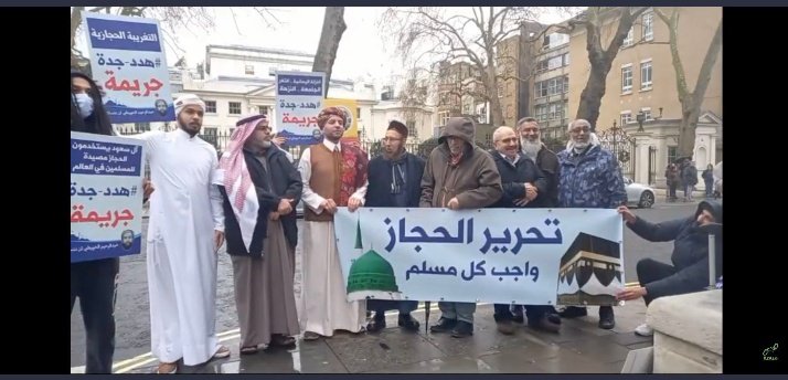 jeddah_dem's tweet photo. شكرا لكل الاحرار على وقفتكم في #هدد_جدة 
شكر خاص ل @salabdali1976 @M_alumri @almass3ari @meal7arbi 
وكل شخص شارك في لندن من خلف الكواليس.
#هدد_جدة_جريمة_حرب 
#التغريبة_الحجازية https://t.co/BTQXf3rW56