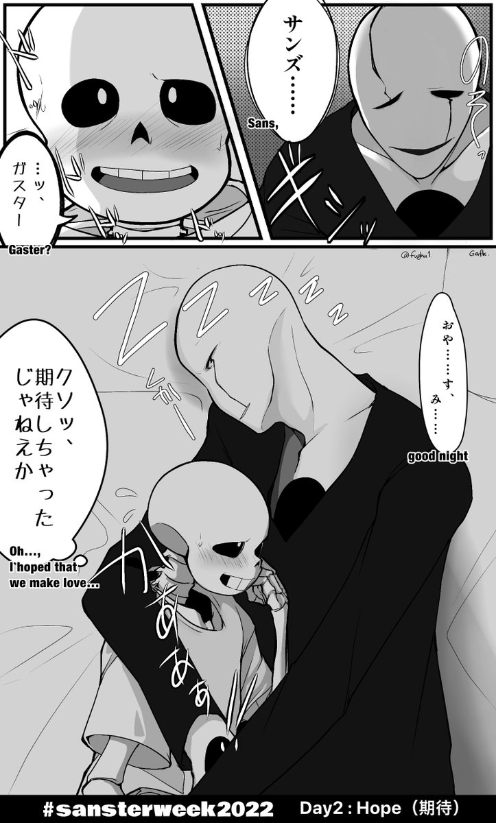 ガスサン のイラスト マンガ コスプレ モデル作品 9 件 Twoucan ガスサン のイラスト マンガ コスプレ モデル作品 9 件 Twoucan