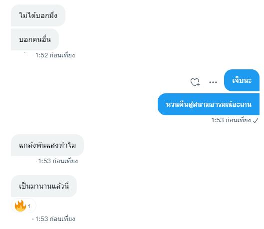 ps. tweet media