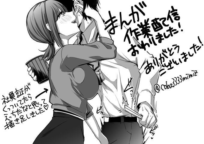 配信おわりました～ありがとうございました!
こちらの漫画作品はお披露目がちょっと先になってしまうと思いますが、楽しみにしていただけると幸いです! 