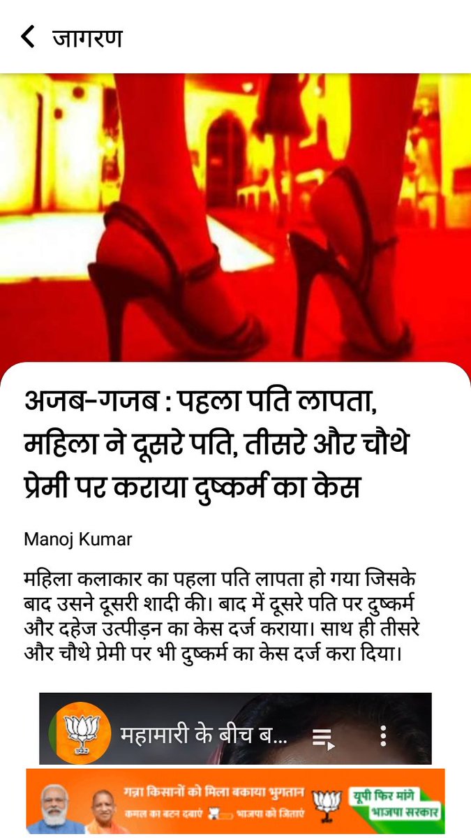 sumitra_bansal's tweet photo. #StandWithMeera
It is ridiculous to many people just for cheap publicity prefer to ignore domestic voilence on men but do flattery of women https://t.co/pZykvGLxka