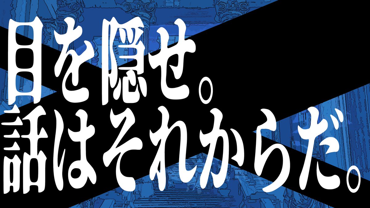 タグ まだないシナリオ の注目ツイート メガとんトラック