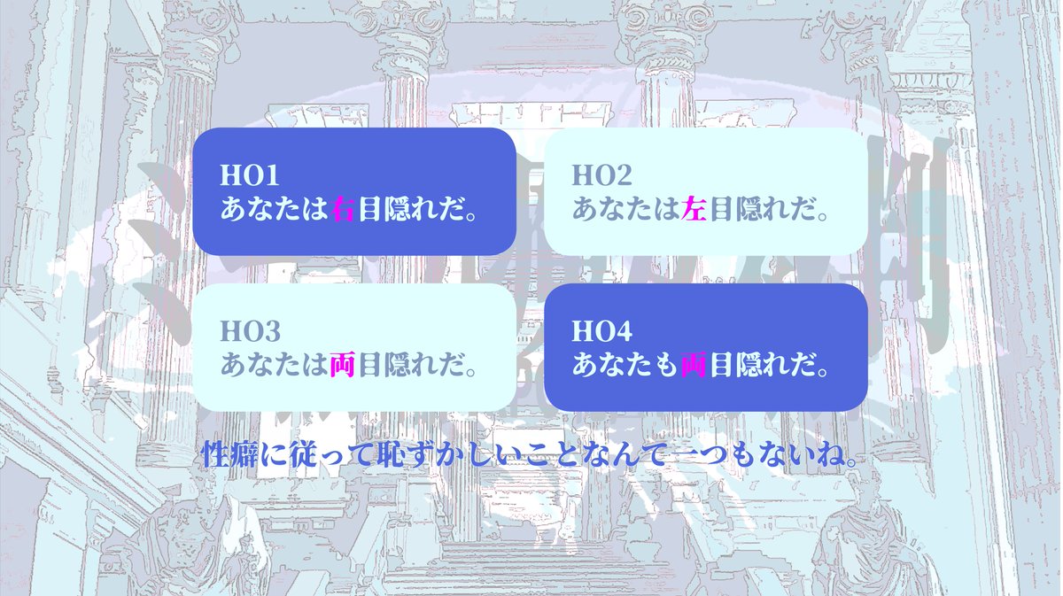 タグ まだないシナリオ の注目ツイート メガとんトラック
