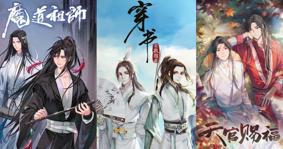 LKina90's tweet photo. Las novelas de MXTX son un deleite de leer pero lo sería aún más hacerlo con una traducción oficial al español ✨
@vreditorasya @Oz_Editorial @pucklatam
#novelasmxtxenespañollatam 
#danmeialespañolya 
#tgcf #mdzs #save https://t.co/dmf5VMERoT