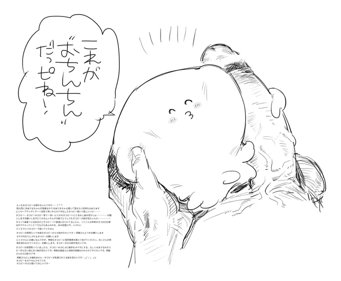 18禁 