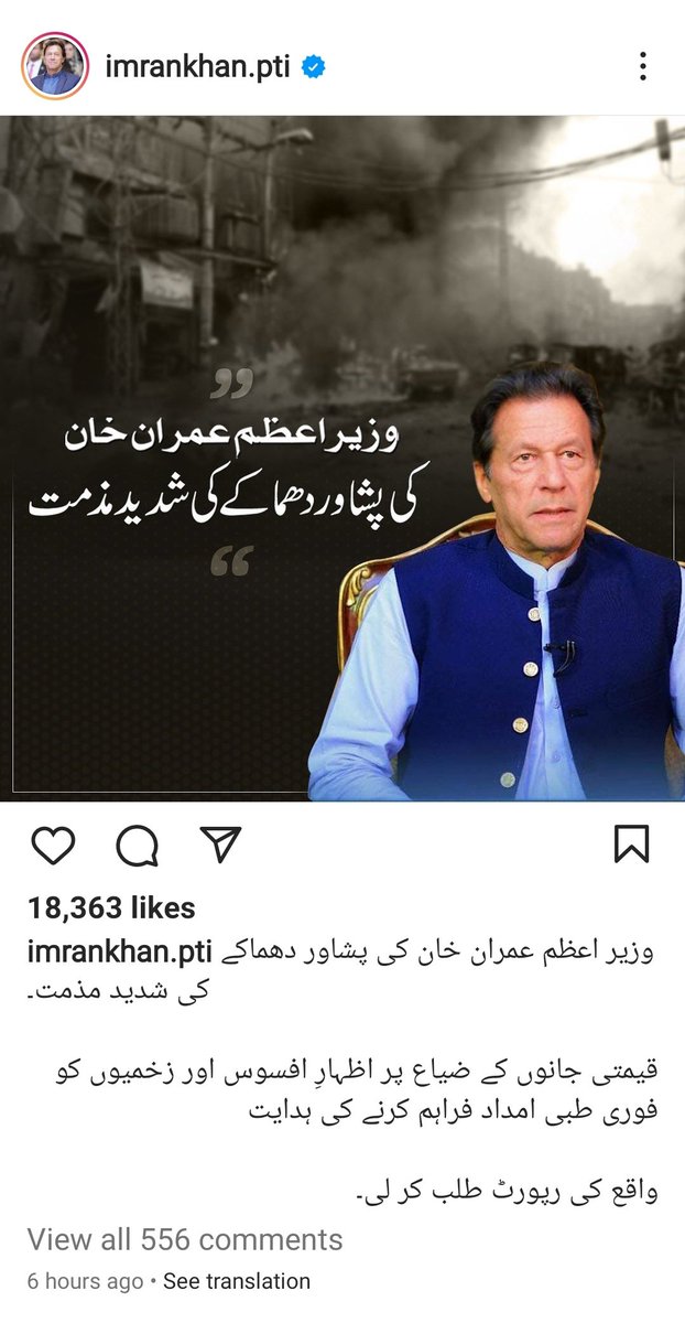 iShakirthakoti's tweet photo. @marvisirmed 👇👇 https://t.co/CvubWo4nHh