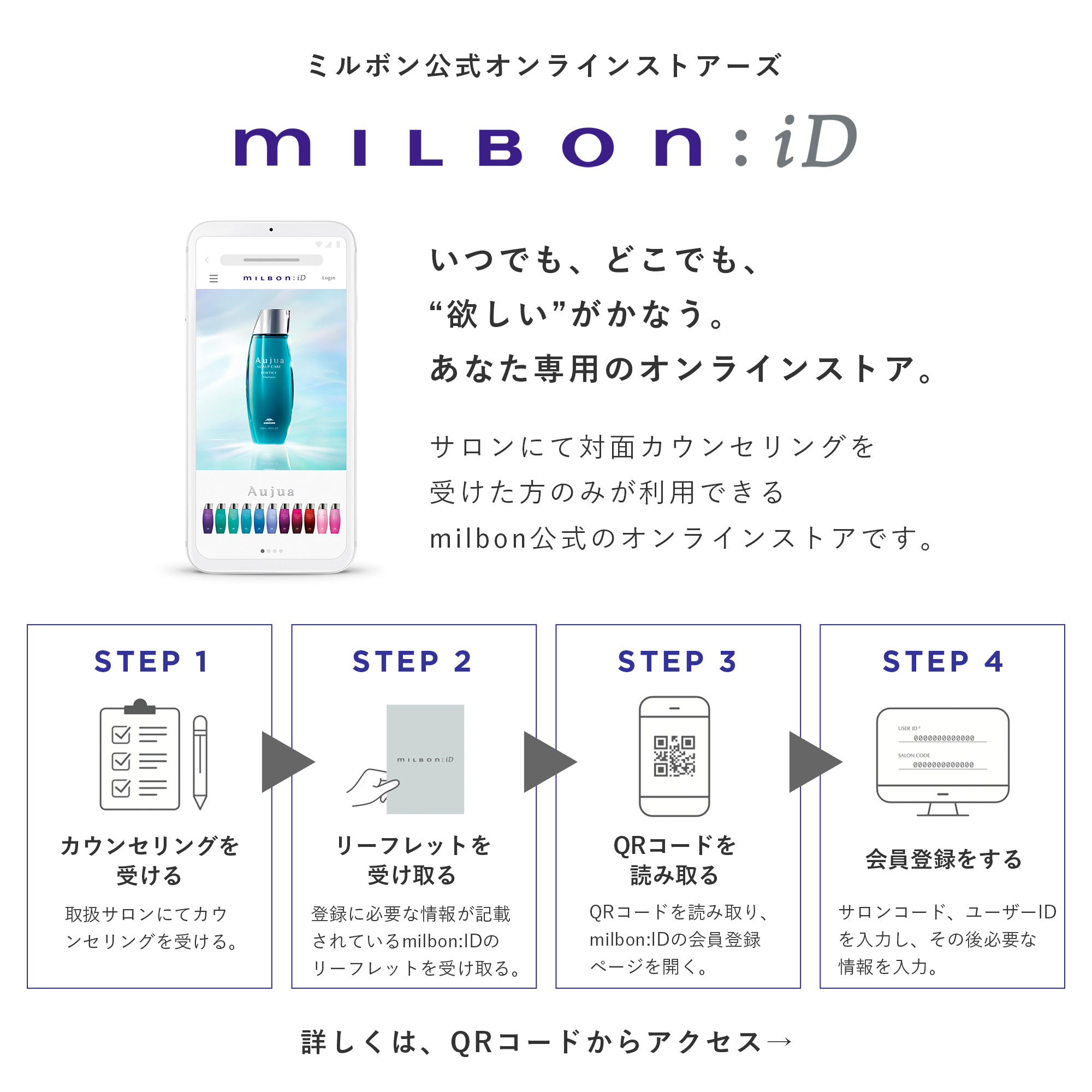 ミルボン公式(milbon) on X: 