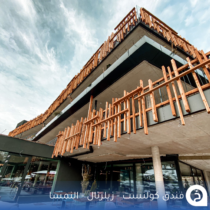 TouristMapsApp's tweet photo. فندق كولنست #النمسا🇦🇹 

م�� أحدث فنادق وادي "زيلرتال" الراقية بتصميم عصري وموقع على تل يعطي اطلاله بانورامية على قرية "رامساو ام زيلرتال" 🏔️📸👌↓
📍https://t.co/aEtItZ91oq

• تم الافتتاح نهاية 2021.
•بوكينج  https://t.co/IqDEagAIiy https://t.co/bMjyErEnyW