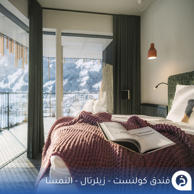 TouristMapsApp's tweet photo. فندق كولنست #النمسا🇦🇹 

م�� أحدث فنادق وادي "زيلرتال" الراقية بتصميم عصري وموقع على تل يعطي اطلاله بانورامية على قرية "رامساو ام زيلرتال" 🏔️📸👌↓
📍https://t.co/aEtItZ91oq

• تم الافتتاح نهاية 2021.
•بوكينج  https://t.co/IqDEagAIiy https://t.co/bMjyErEnyW
