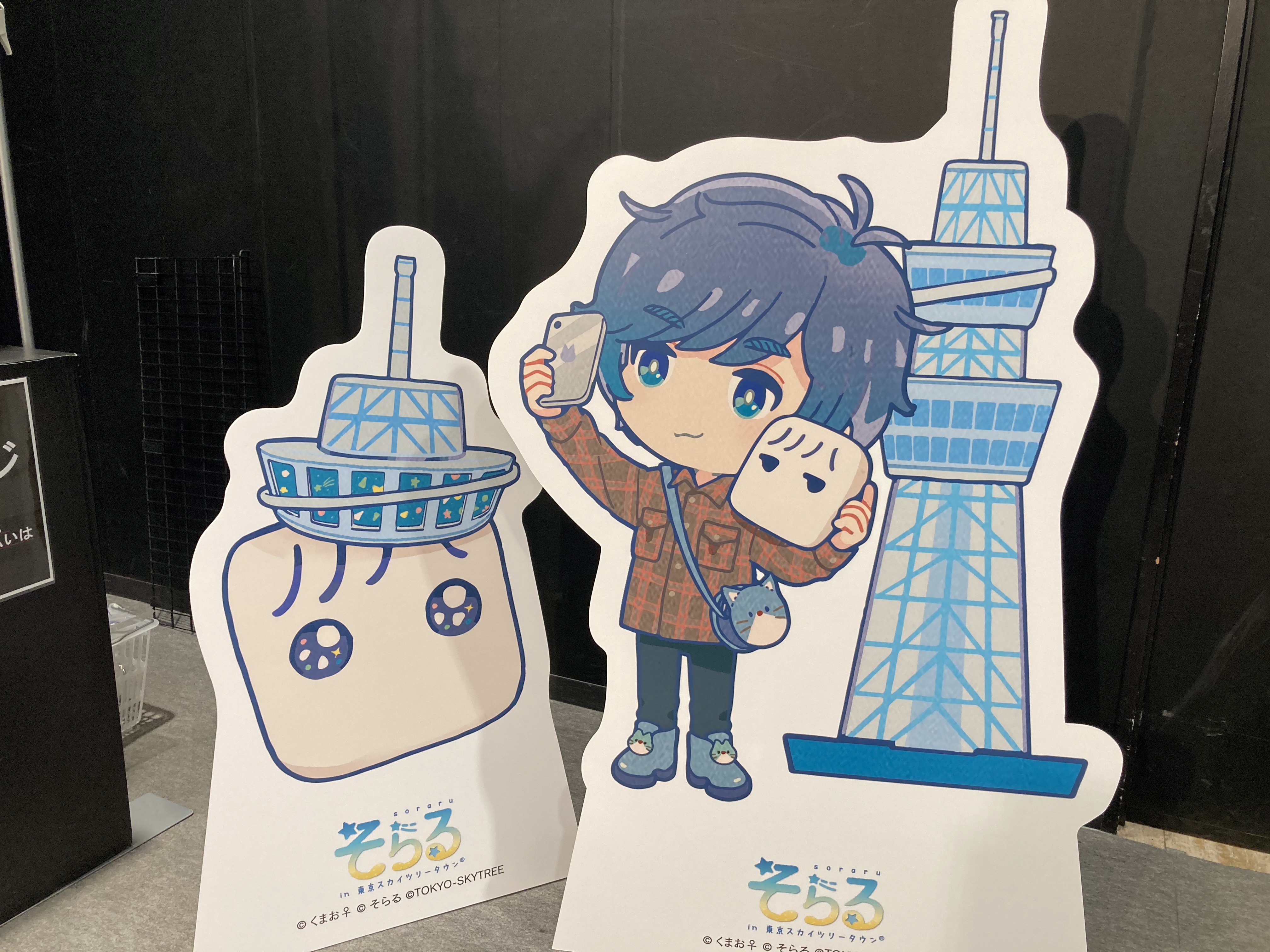 そらるカフェ & ショップ in 東京スカイツリータウン 3月5日より
