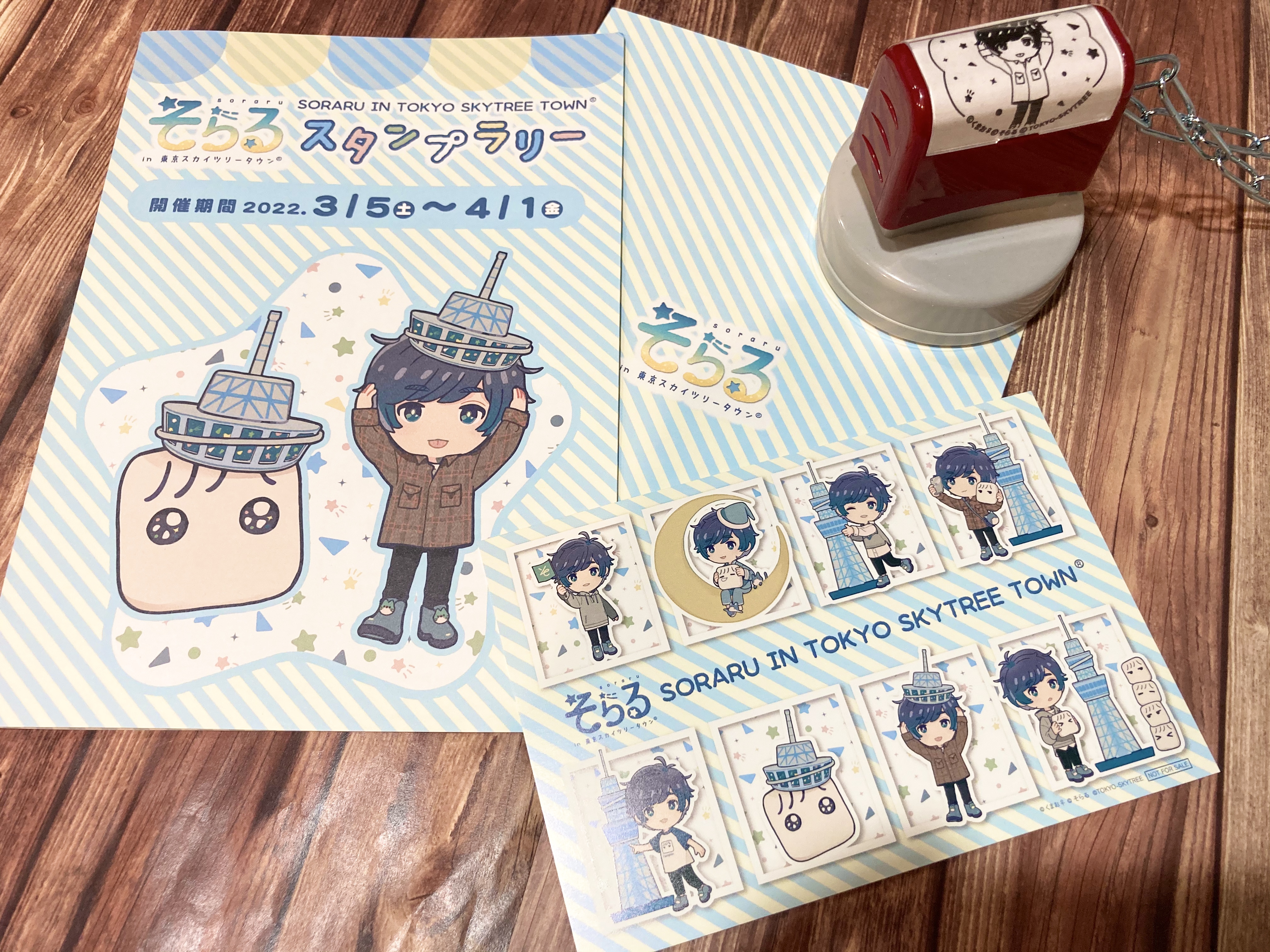 Amazon.co.jp: そらる スカイツリー ボールペン ジェット