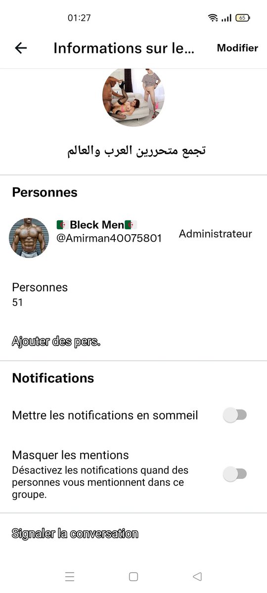 كاين قروب متحررين لي يحب يدخل يبعتلي