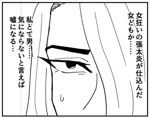 大佐多分ゲイなんだけど今回はノンケ寄りでいきます 