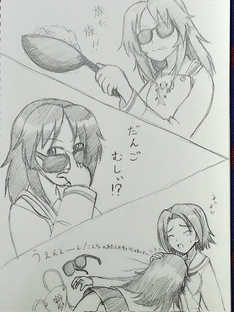 おはようございます。 