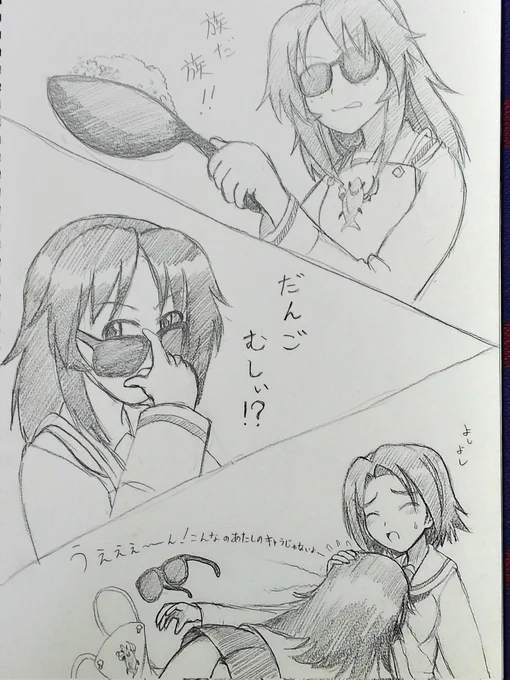 おはようございます。 