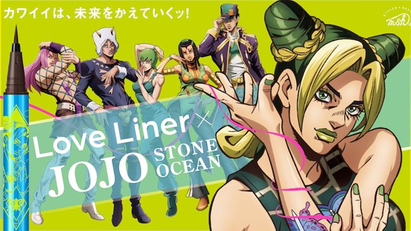 Crunchyroll - JoJo's Bizarre Adventure Stone Ocean Anime