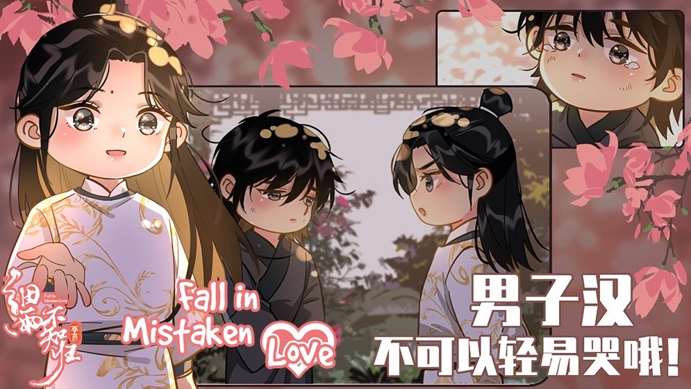 // IM SO SORRY IM SKIPPING WAITTIMES IN BILIBILI

#comic m.bilibilicomics.com/share/reader/m…