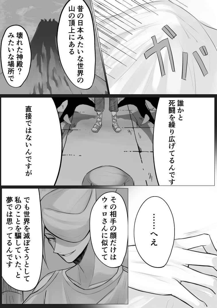 2/3 
