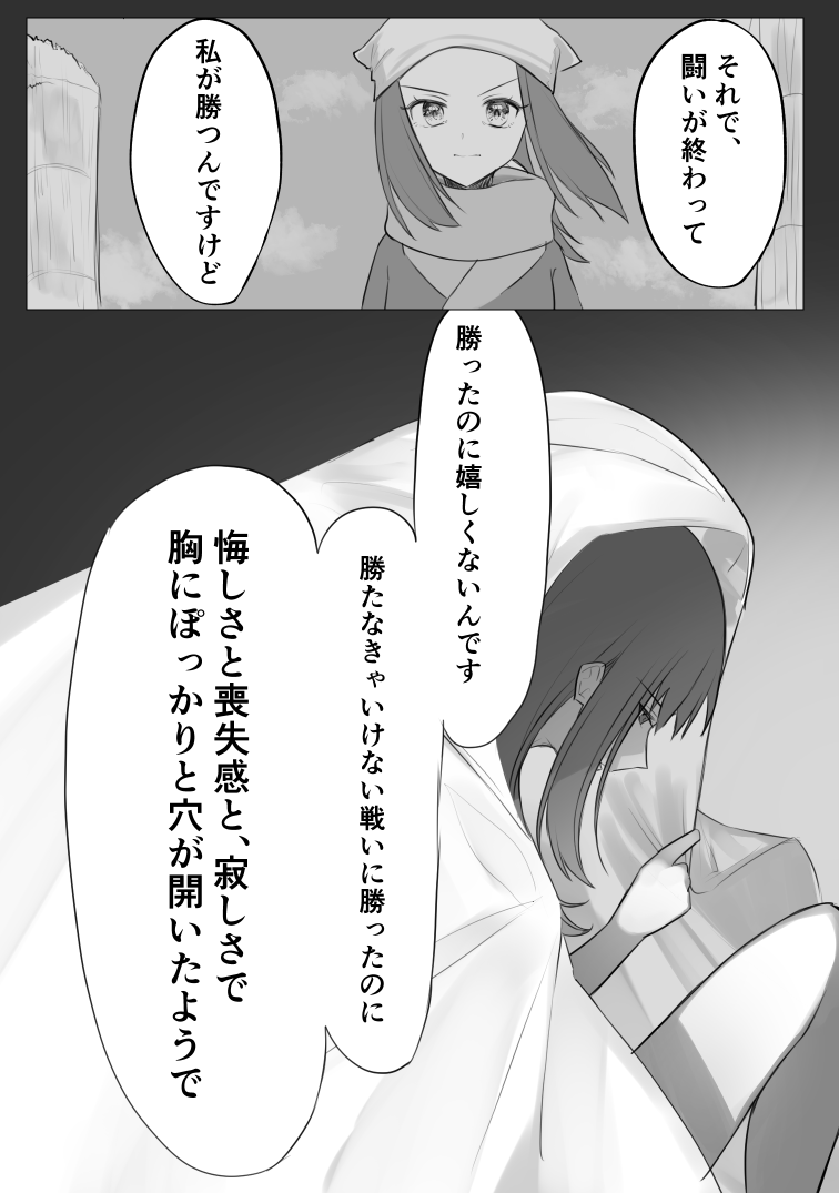 2/3 