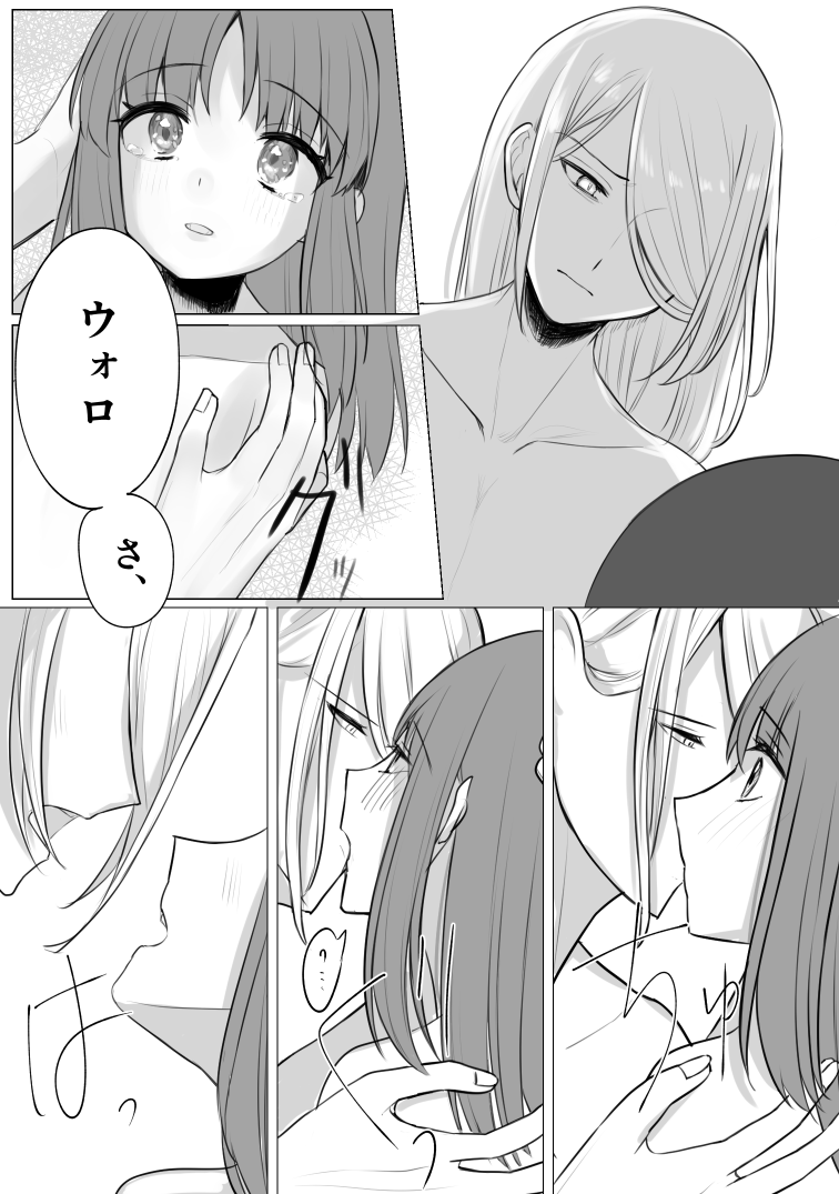 3/3 
