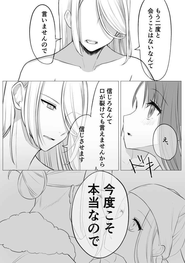 3/3 