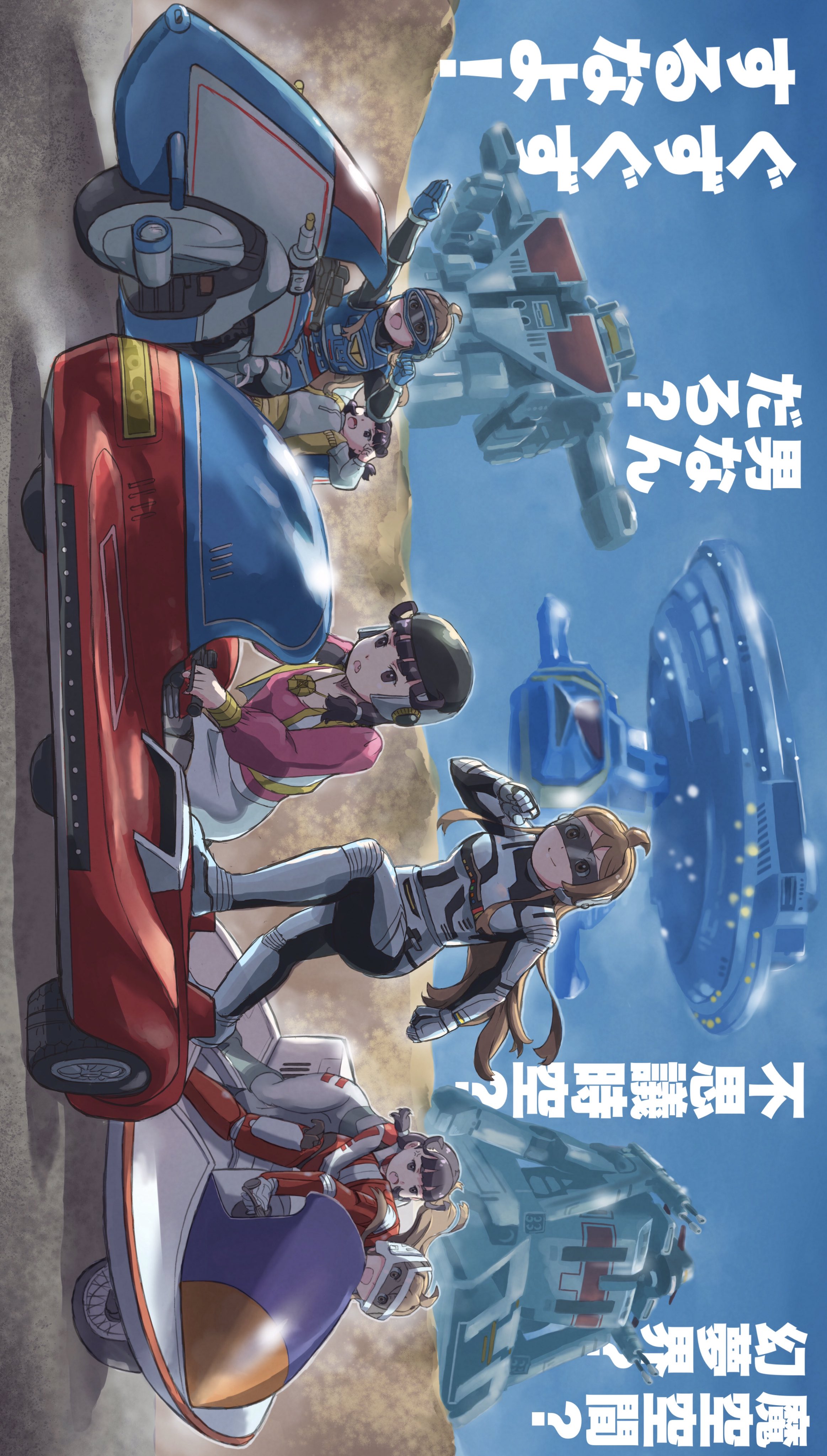 かとら メタルヒーローシリーズ40周年 本日3月5日は 宇宙刑事ギャバン 40周年なので 今迄描いた宇宙刑事ネタ3枚をギャっとまとめてバーンとメカと背景を足した一枚w 本来横長のイラストだけど 余りに小さく表示されるので縦にアップw 見づらいだろうけど
