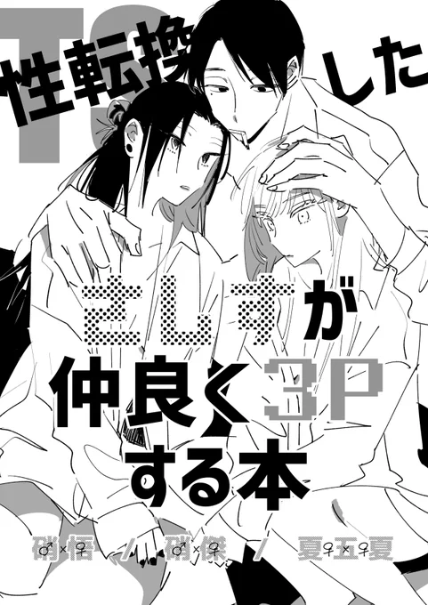 出したい 