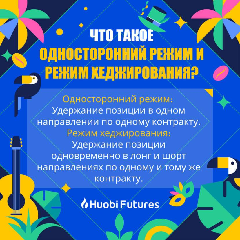 Huobi Russian tweet media