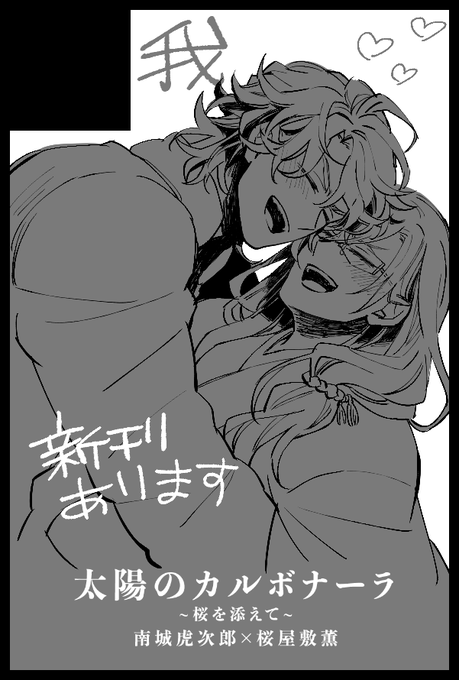 5月の私、参加してる～～～～～???? 