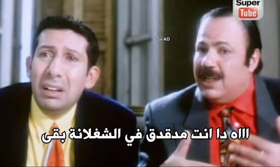 egymeme11's tweet photo. لما تجيب كتاب " فن اللامبلاة " وتركنه ماتقرأهوش
المؤلف: https://t.co/7blv8TdeD5