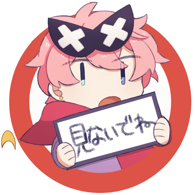 シス絵のtwitterイラスト検索結果 古い順 シス絵のtwitterイラスト検索結果 古い順