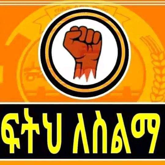 abuosmana's tweet photo. #የስልጤ ህዝብ ራሱ ከሚያዋጣው የስልማ ገቢ በተጨማሪ በስልጤ ህዝብ ስም በስልማ(NGO) በኩል ከተለያዩ የውጭ አገር የዕርዳታ ድርጅቶች የተገኙ ገንዘቦችና ቁሣቁሥች ለስልጤ ህዝብ ሳይደርሱ የመንታፊዎች ሲሳይ ሆነዋል።
@RedwanHussien  @MuferihatA  @ https://t.co/butW0F118K